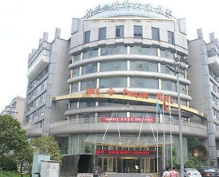 Phalam Jade Hotel Wenzhou Eksteriør billede